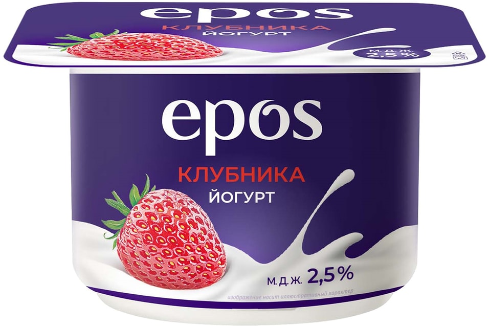 Йогурт Epos густой с клубникой 2.5% 120г