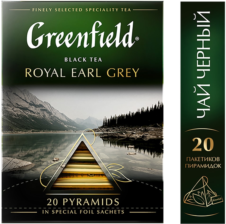 Чай черный Greenfield Royal Earl Grey 20*2г