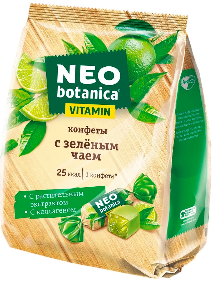 Конфеты Neo-Botanica Vitamin с зеленым чаем 200г 164₽