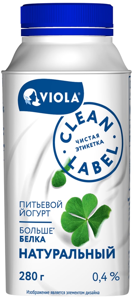 Йогурт питьевой Viola Clean Label Натуральный 0.4% 280г
