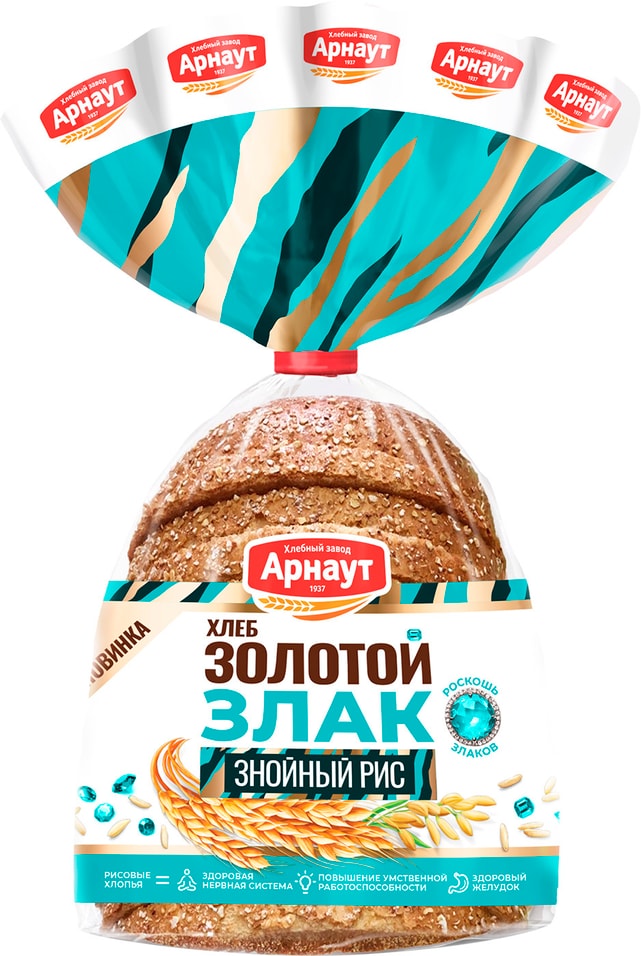 Хлеб Арнаут Золотой злак Знойный рис с рисовыми хлопьями 260г от Vprok.ru