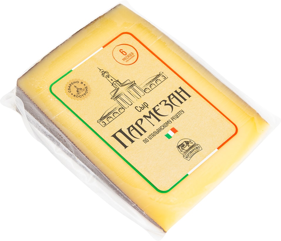 Сыр Боговарово Пармезан 40% 245г
