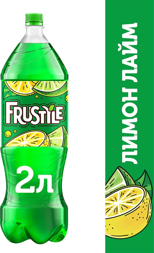 Напиток Фрустайл Лимон лайм 2л