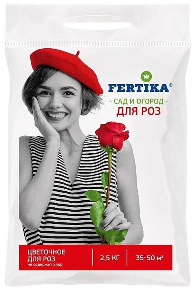 Удобрение Fertika цветочное для роз 2.5кг