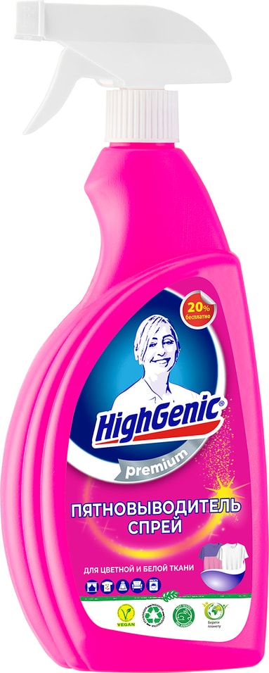 Пятновыводитель HighGenic Premium для цветных и белых тканей 1л