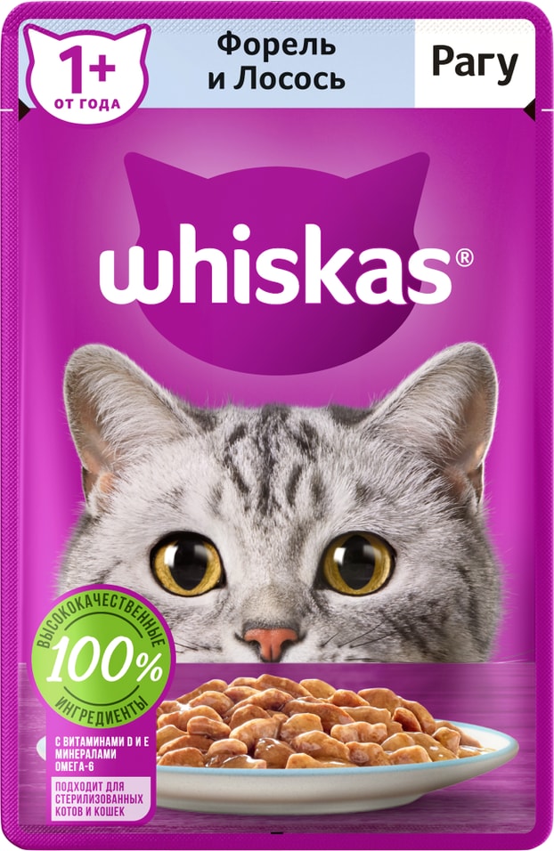 Влажный корм для кошек Whiskas полнорационный рагу с форелью и лососем 75г 24₽