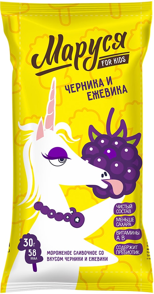 Мороженое Маруся For Kids сливочное со вкусом черники и ежевики 10% 30г