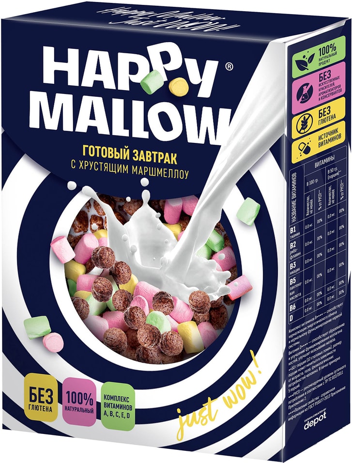 Шарики Happy Mallow Кукурузные с витаминами и железом 240г