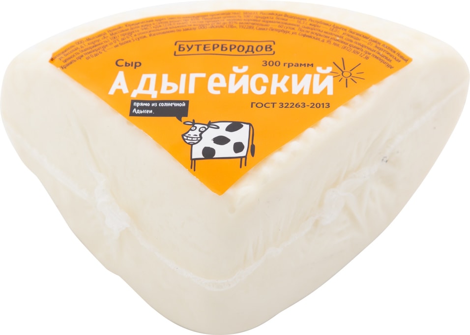 Сыр Адыгейский 45% 300г