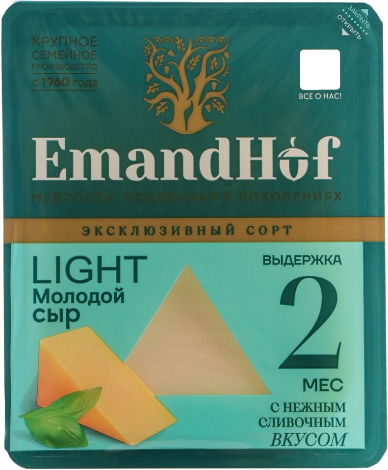 Сыр Emandhof Лайт 40% 1кг - Vprok.ru Перекрёсток