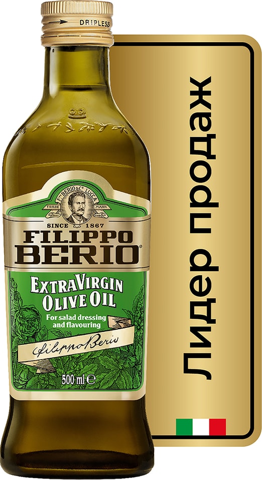 Масло оливковое Filippo Berio Extra Virgin нерафинированное 500мл