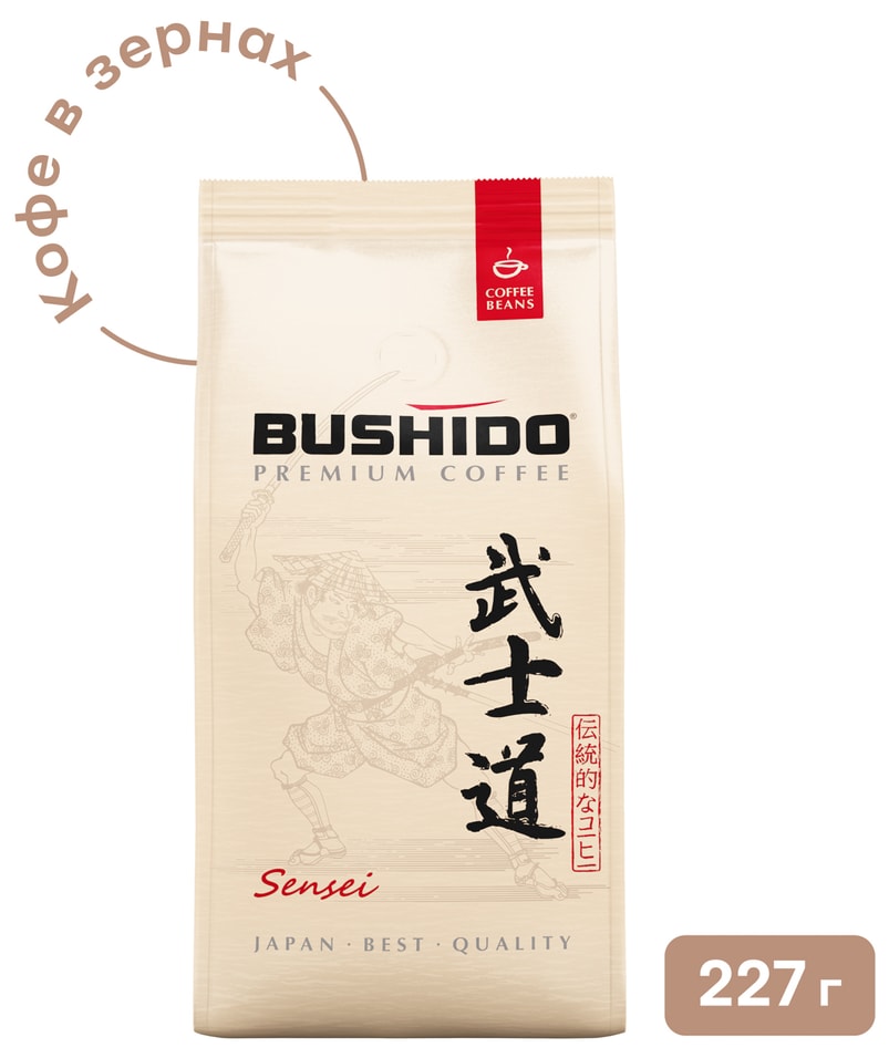 Кофе в зернах Bushido Sensei 227г - Vprok.ru Перекрёсток
