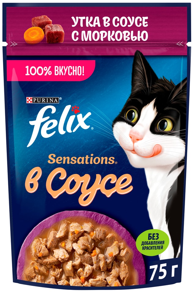 Влажный корм для кошек Felix Sensations с уткой в соусе с морковью 75г