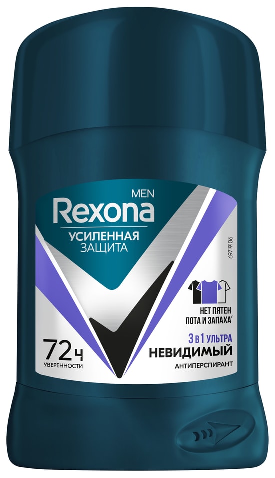 Антиперспирант-карандаш Рексона Men Ультраневидимый 72ч защиты 50мл