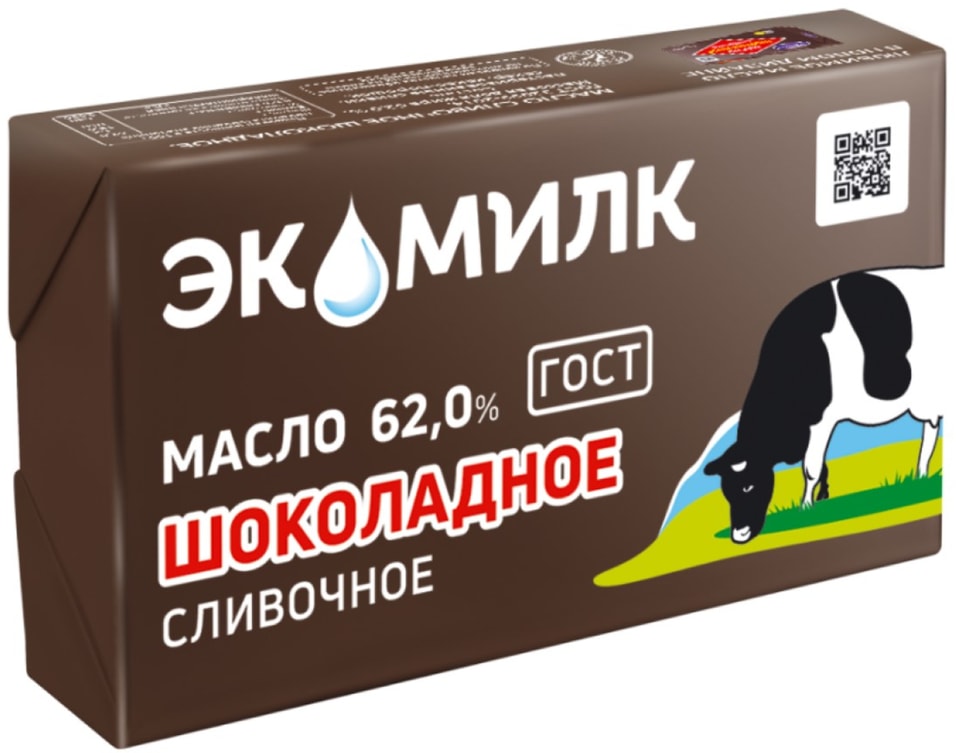 Масло сливочное Экомилк Шоколадное 62% 180гс доставкой!