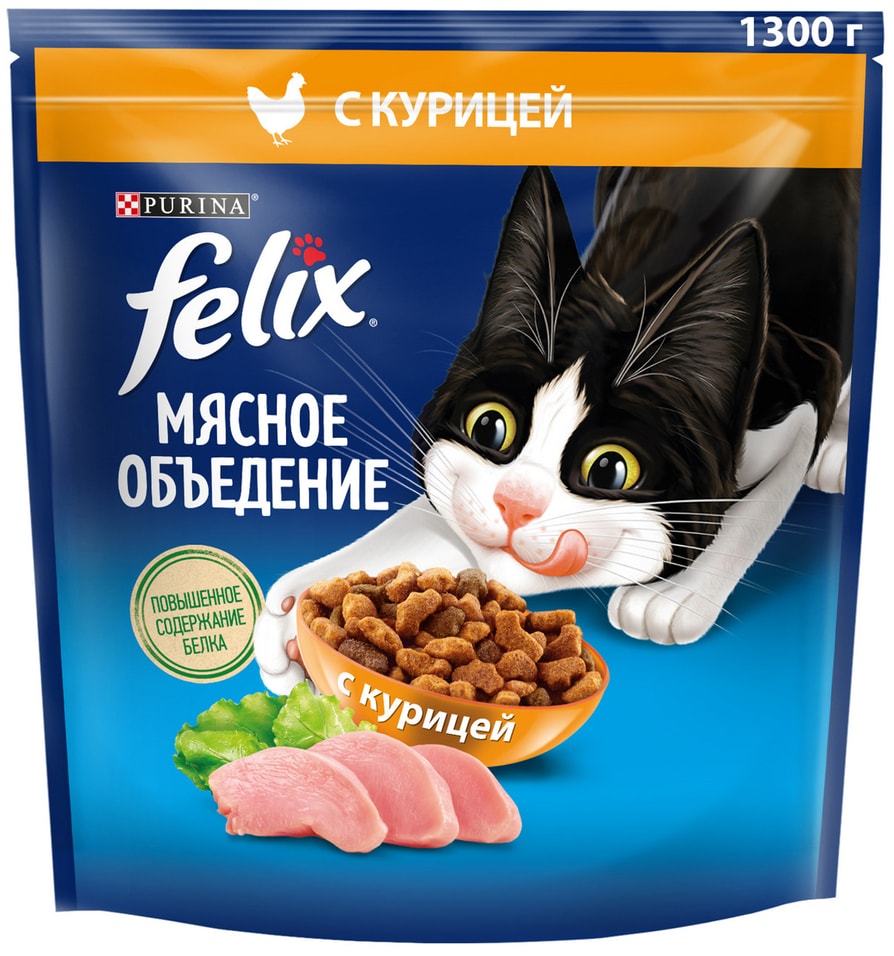 Сухой корм для кошек Felix Мясное объедение с курицей 1.3кг