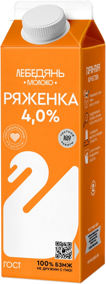Ряженка ЛебедяньМолоко 4% 450г - Vprok.ru Перекрёсток