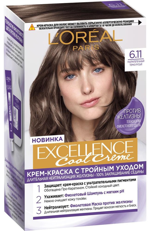 Крем-краска для волос Loreal Paris Excellence Cool Creme 6.11 Ультрапепельный темно-русый