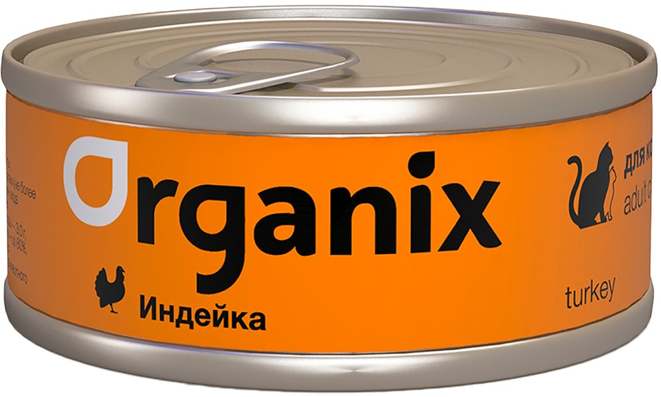 Влажный корм для кошек Organix с индейкой 100г 85₽