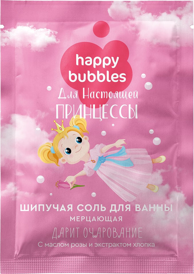 Соль для ванны Happy Bubbles Fito Для настоящей принцессы 100г