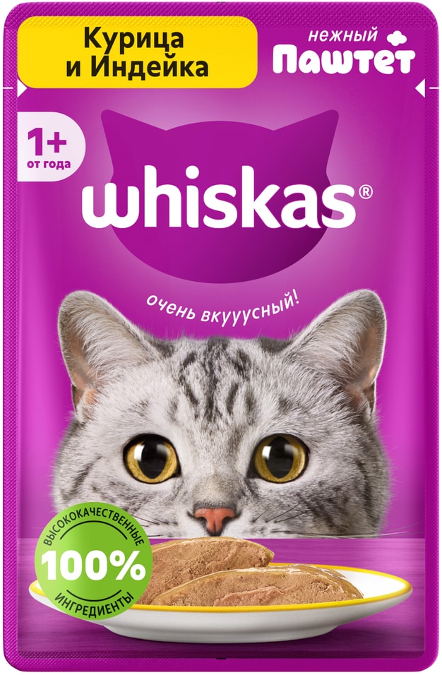 Влажный корм для кошек Whiskas полнорационный паштет с курицей и индейкой 75г 32₽