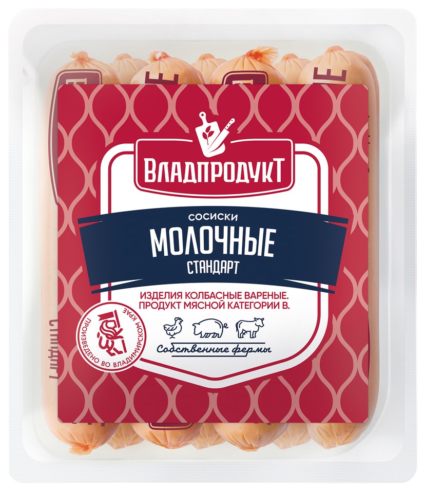 Сосиски Владпродукт Молочные 480г