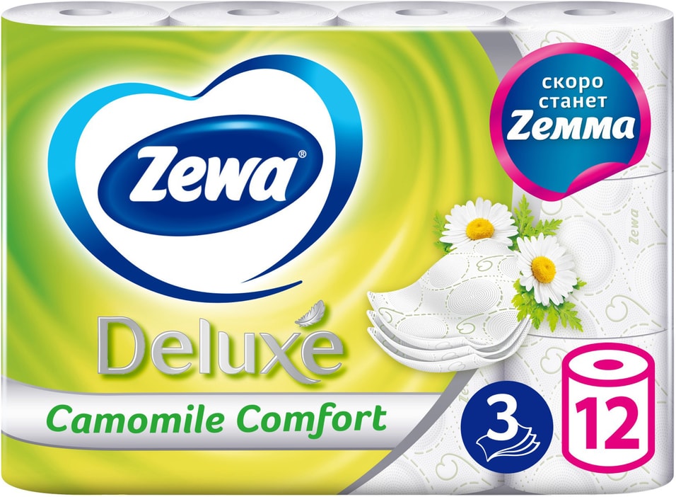 Туалетная бумага Zewa Deluxe Camomile Comfort 12 рулонов 3 слоя