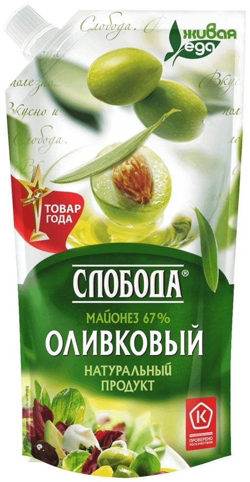 Майонез Слобода Оливковый 67 200мл Доставим до двери 80₽