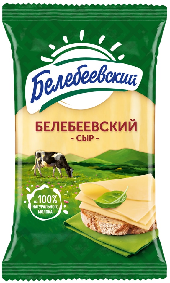 Сыр Белебеевский полутвердый 45% 190г. Закажите онлайн!