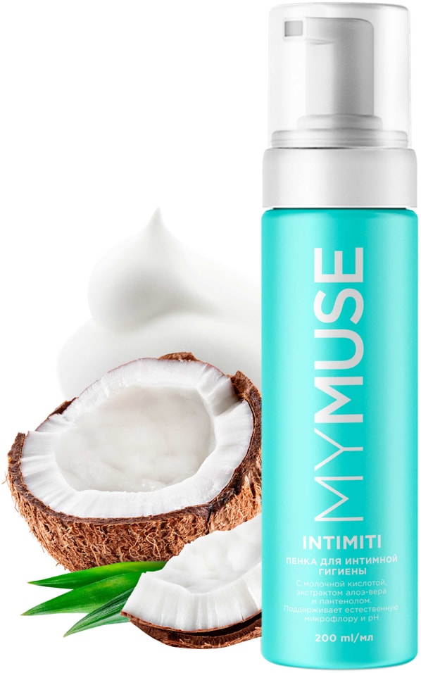 Пенка для интимной гигиены Grass для чувствительной кожи 200мл