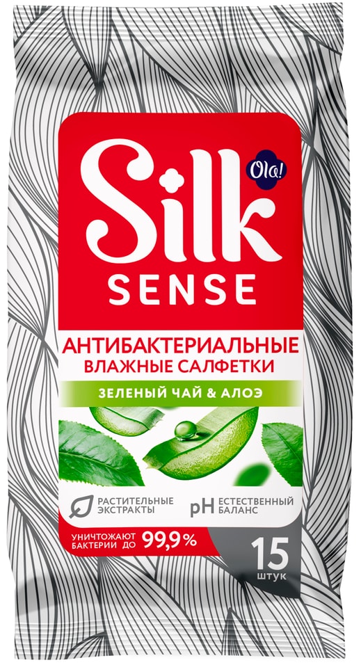 Салфетки влажные Ola! Silk sense Антибактериальные 15шт