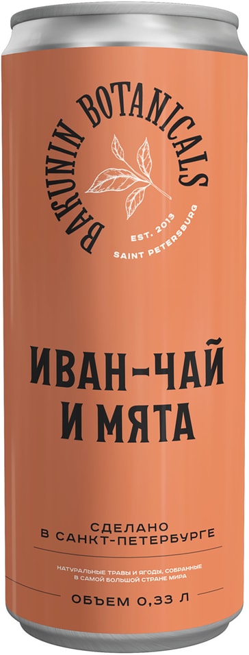 Напиток Bakunin Botanicals сильногазированный Иван-чай и мята 330мл