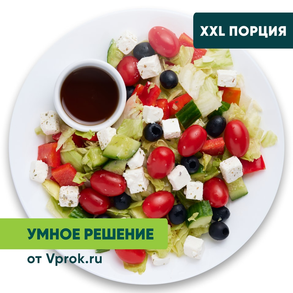 Салат Греческий Умное решение от Vprok.ru 500г