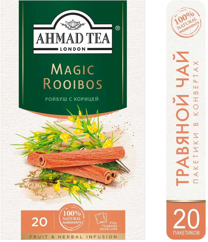 Чай травяной Ahmad Tea Magic Rooibos Ройбуш с корицей 2015г 198₽