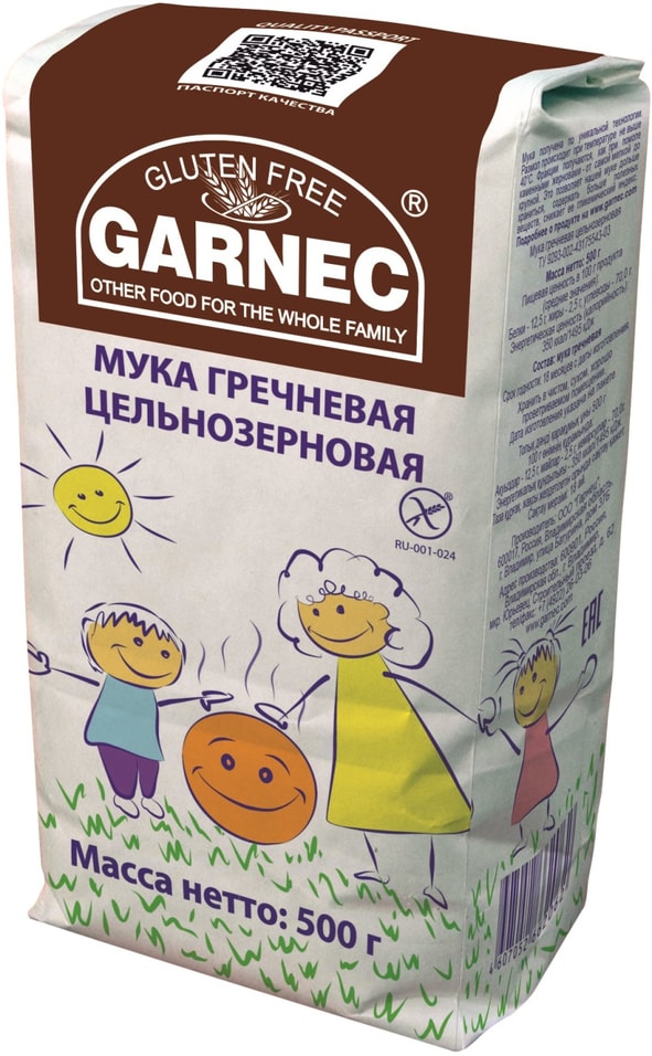 Мука Garnec Гречневая цельнозерновая без глютена 500г от Vprok.ru