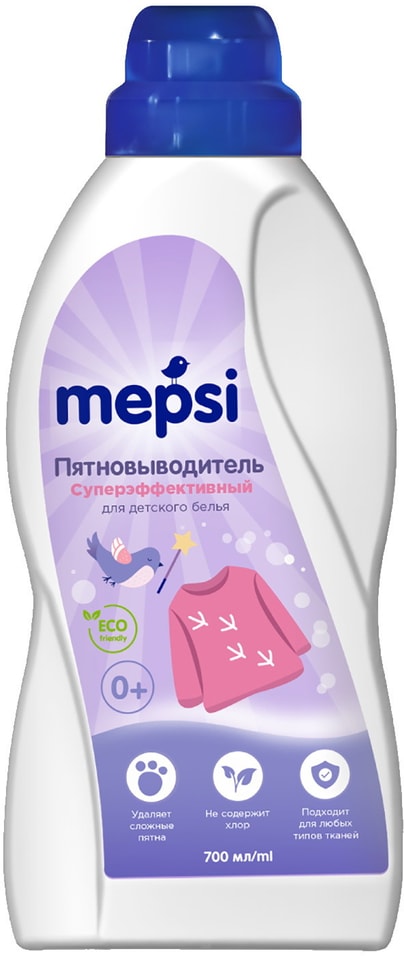 Пятновыводитель Mepsi Суперэффективный для детского белья 700мл (упаковка 2 шт.)