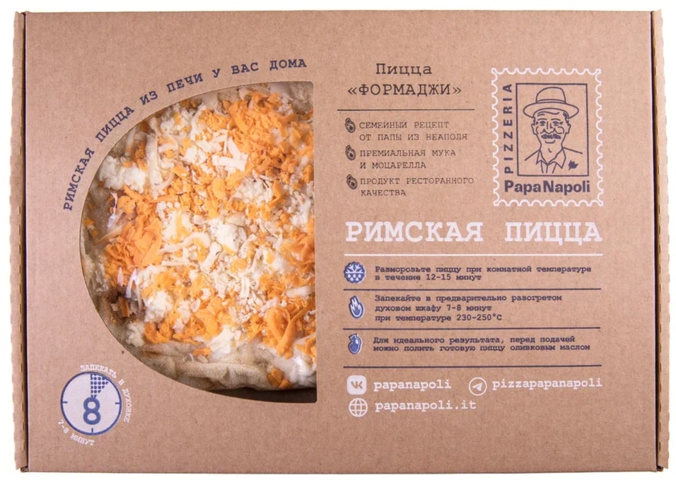 Пицца Papa Napoli Римская Формаджи 360гс доставкой!