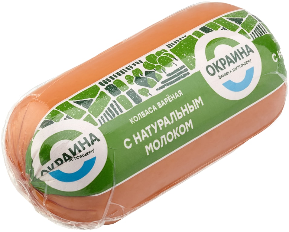 Колбаса Окраина с натуральным молоком 500гс доставкой 449₽