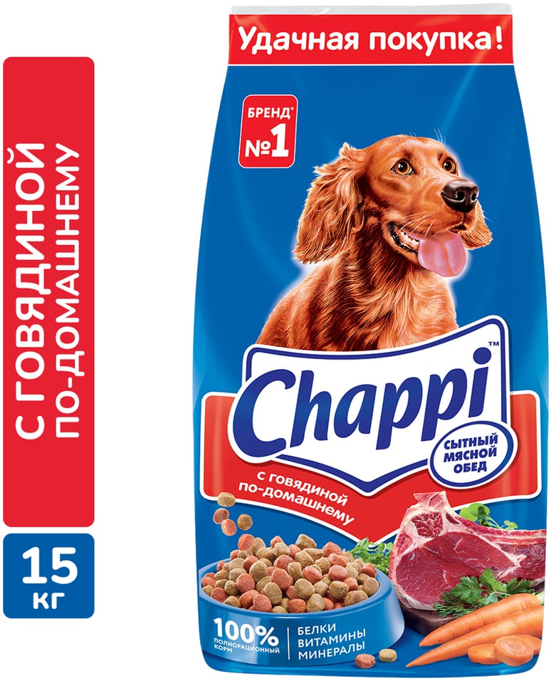 Сухой корм для собак Chappi Сытный Мясной обед полнорационный с говядиной по-домашнему 15кг