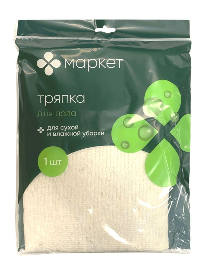 Тряпка Маркет для пола 5080см - Vprokru Перекрёсток 119₽