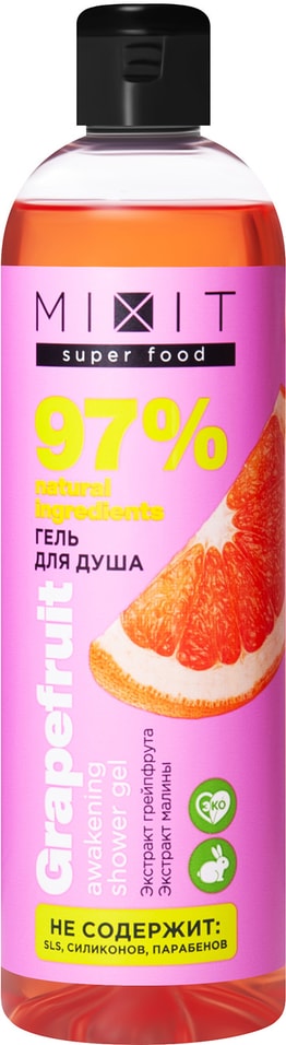 Гель для душа MiXiT Super food Пробуждающий розовый грейпфрут 400мл