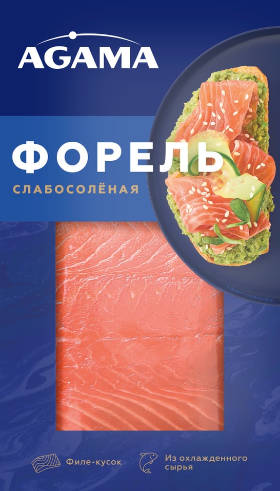 Форель Agama слабосоленая филе-кусок 180гс доставкой!