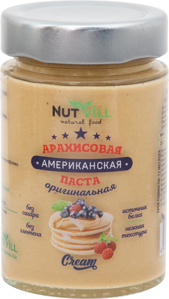 Паста арахисовая Nutvill Американская без сахара 180г