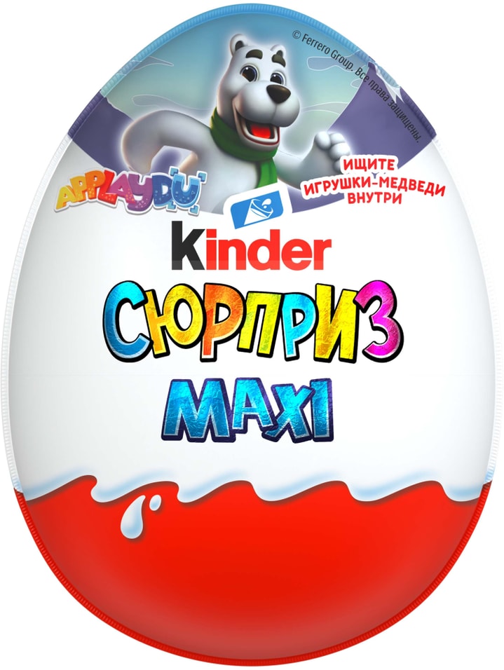 Яйцо с игрушкой Kinder Сюрприз Maxi 100г в ассортименте 519₽