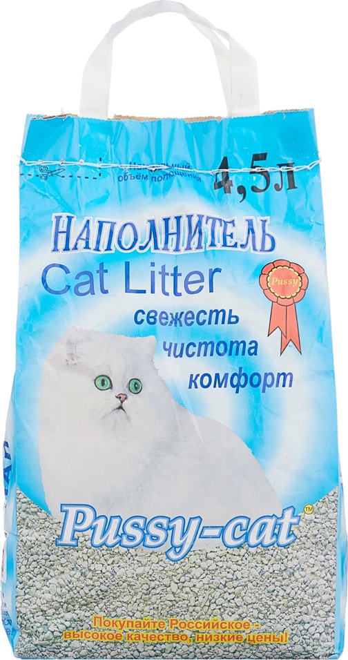 Наполнитель для кошачьего туалета Pussy-Cat Цеолитовый впитывающий 4.5л