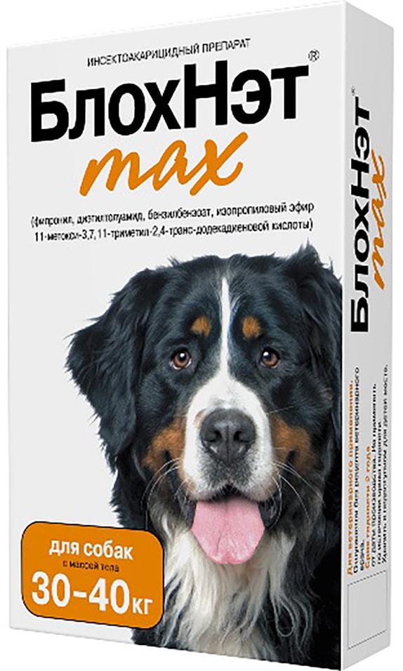 Капли на холку для собак БлохНэт Max 30-40кг против клещей и блох 4мл