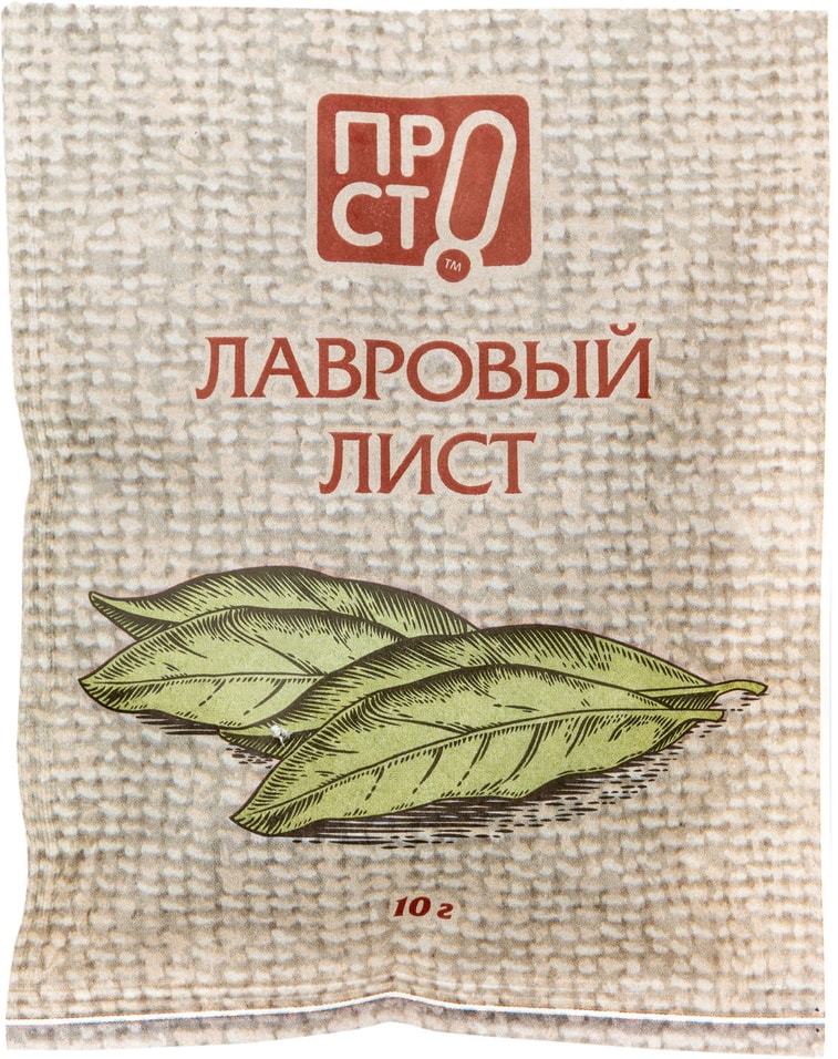 Лавровый лист ПРОСТО 10г - Vprok.ru Перекрёсток