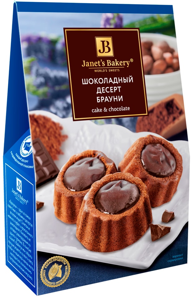 Десерт Janet’s Bakery Американский Брауни 180г