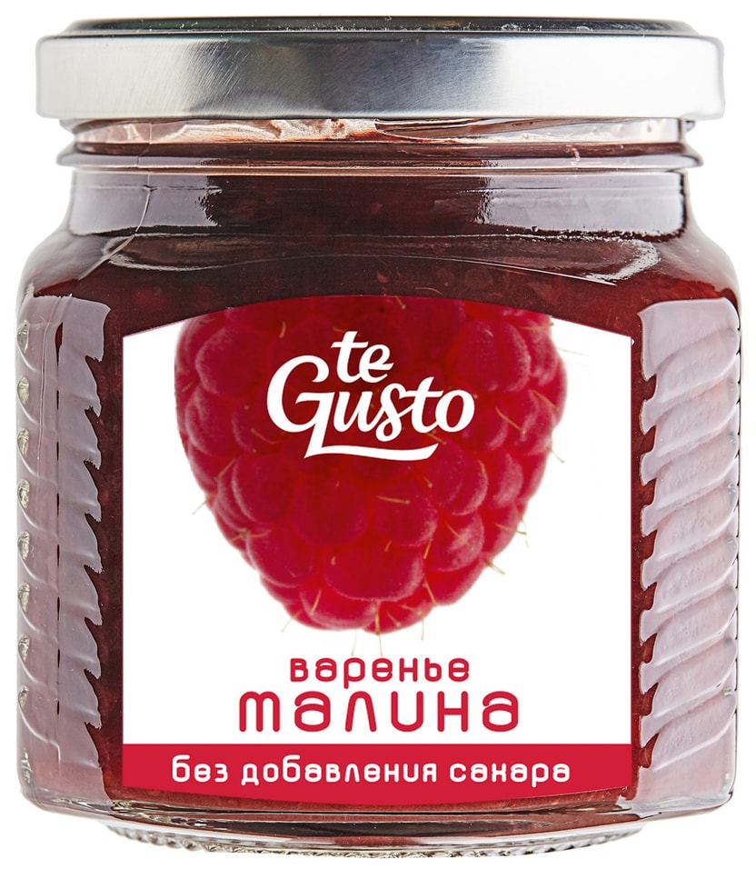 Варенье Te Gusto малиновое 300г