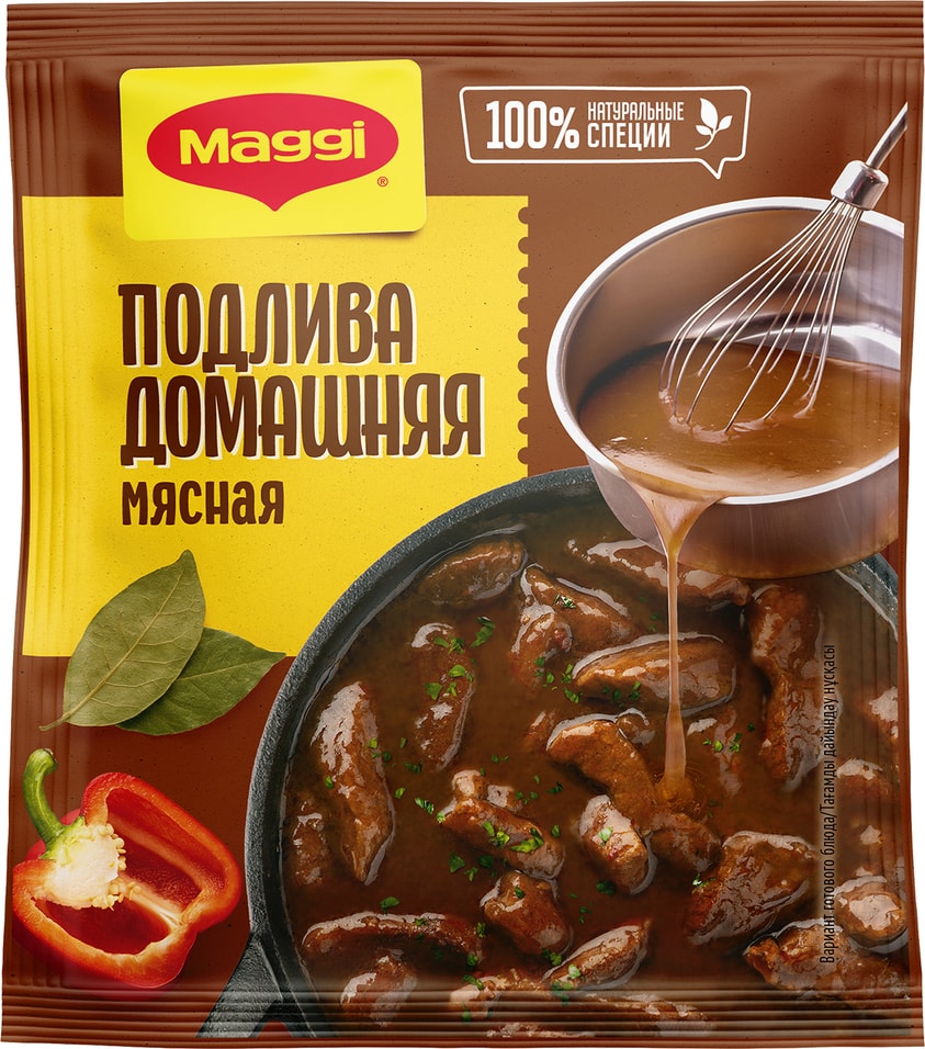 Сухая смесь Maggi Домашняя подлива мясная 90г